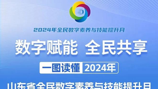 谁赢谁去踢日本⁉️约旦vs韩国头名之争，他们会更想赢还是……