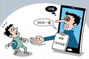 开云app体育官网入口截图1