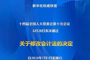 穆斯卡拉：我们打得很努力 成为活塞的一员是荣幸